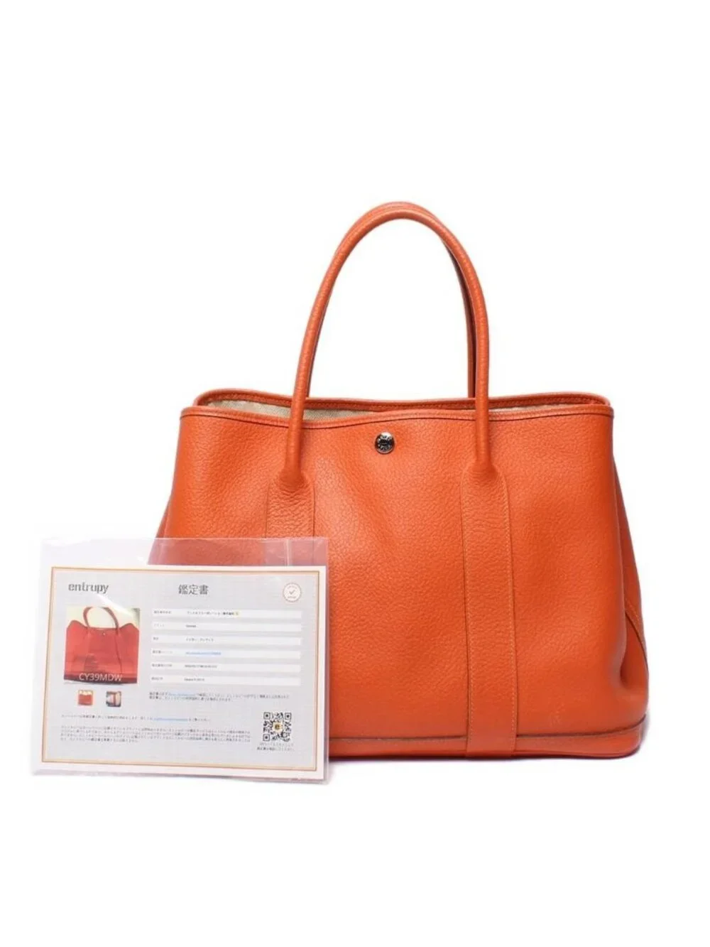 Hermes Tote Silver Garden Party PM
